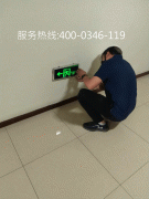 ����ά����˾�������豸ά����Ա�İ�ȫ����Ҫ��