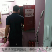 ����ά�������԰�ȫ���ϵ���Ҫ��